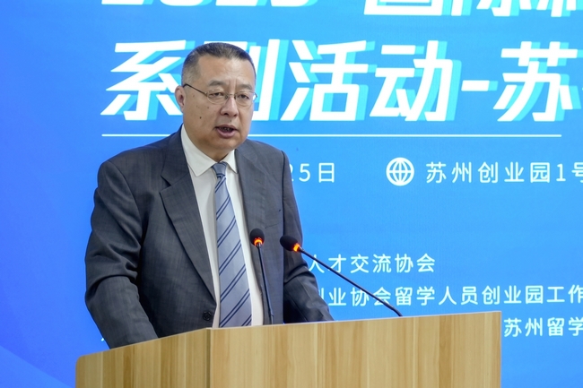 國際科創人才中國行05.jpg