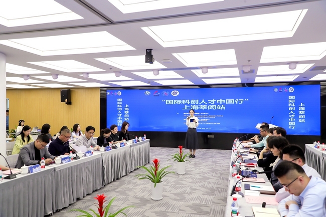 國際科創人才中國行01.jpg