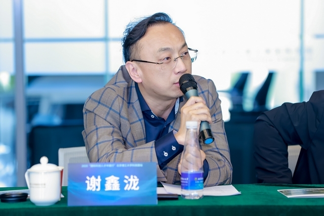 國際科創人才中國行40a.jpg
