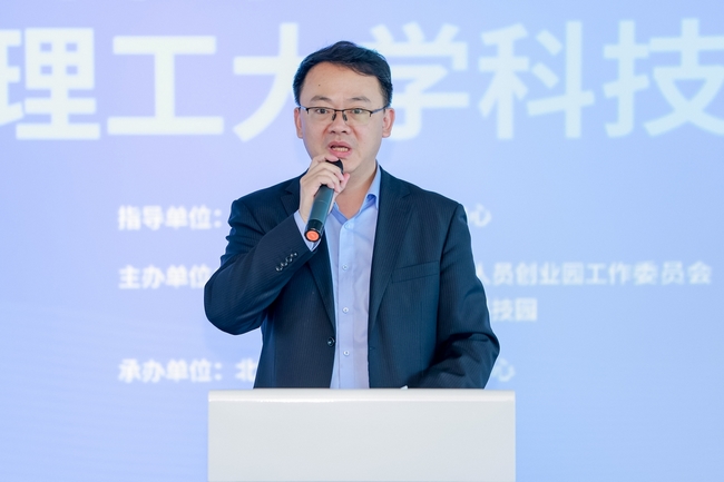 國際科創人才中國行33.jpg