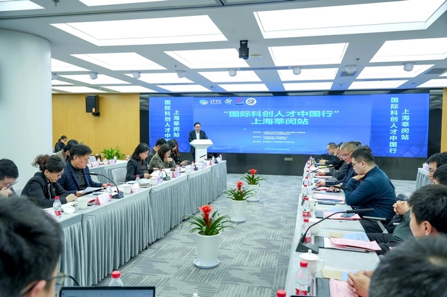 國際科創人才中國行08.jpg