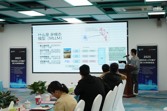 國際科創人才中國行20.jpg